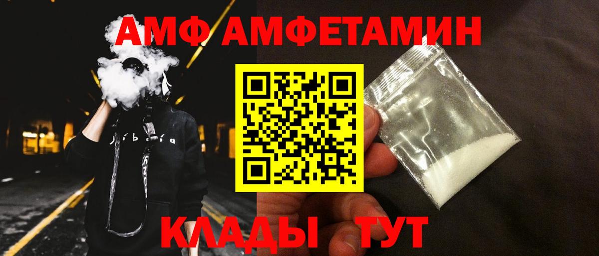 АМФ VHQ Выборг
