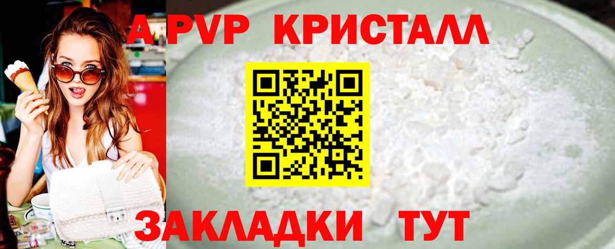 Альфа ПВП СК КРИС Выборг
