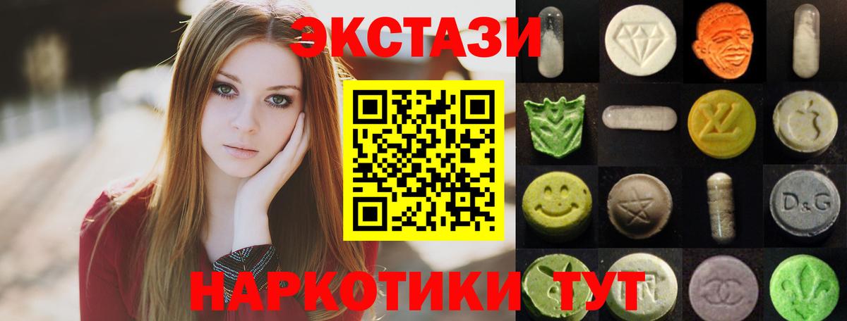 Выборг  Ecstasy VHQ  ЭКСТАЗИ VHQ  что такое   Вход с VPN 