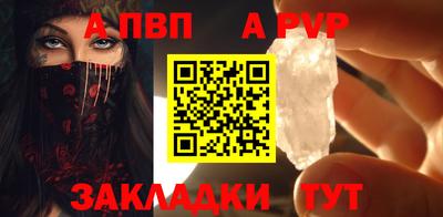 тгк Ливны