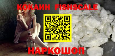 ешки Лесосибирск