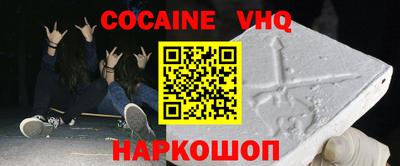 наркотики Ликино-Дулёво