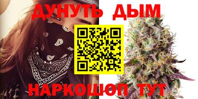 наркотики Ликино-Дулёво