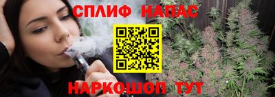 тгк Ливны