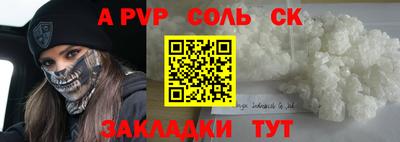 ешки Лесосибирск