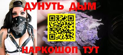 тгк Ливны