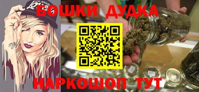 ешки Лесосибирск