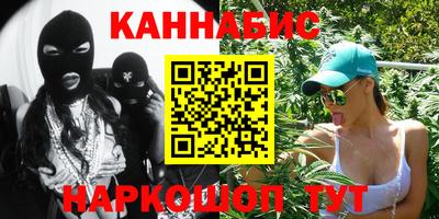 тгк Ливны