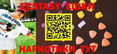 тгк Ливны