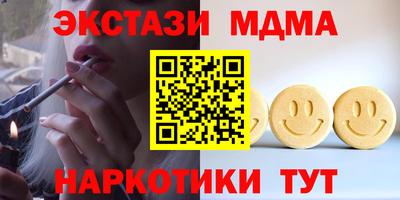 тгк Ливны