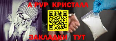 ешки Лесосибирск