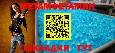 тгк Ливны