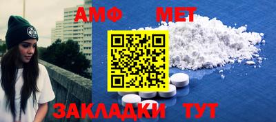 тгк Ливны