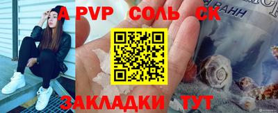 ешки Лесосибирск