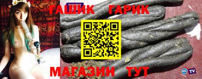 тгк Ливны