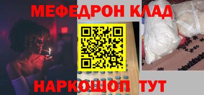 наркотики Ликино-Дулёво