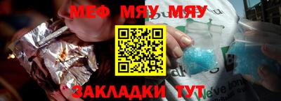 тгк Ливны