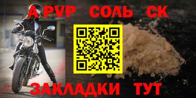 тгк Ливны