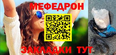 тгк Ливны