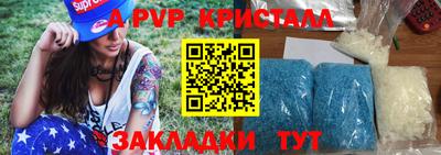 тгк Ливны