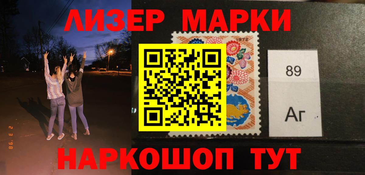 Лсд 25 экстази кислота  ссылка на мегу маркетплейс  Вход с VPN  Выборг  LSD-25 экстази кислота 