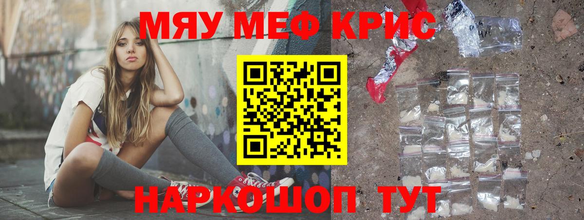 Выборг  Меф  Вход с VPN  МЕФ мука  Меф mephedrone 