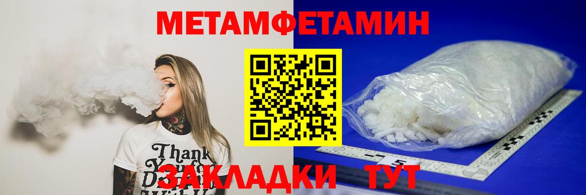 Метамфетамин винт  Вход с VPN  Метамфетамин  Выборг 