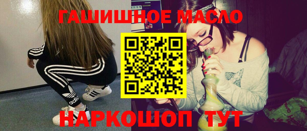 ТГК жижа Выборг